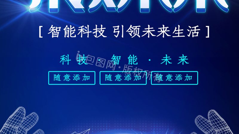 OA协同办公系统：如何挑选合适方案